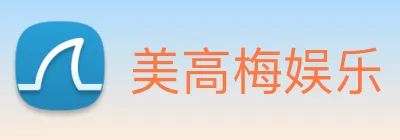 美高梅娱乐 Logo